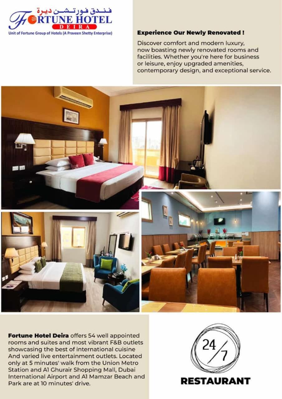Fortune Hotel Deira Dubaj Exteriér fotografie